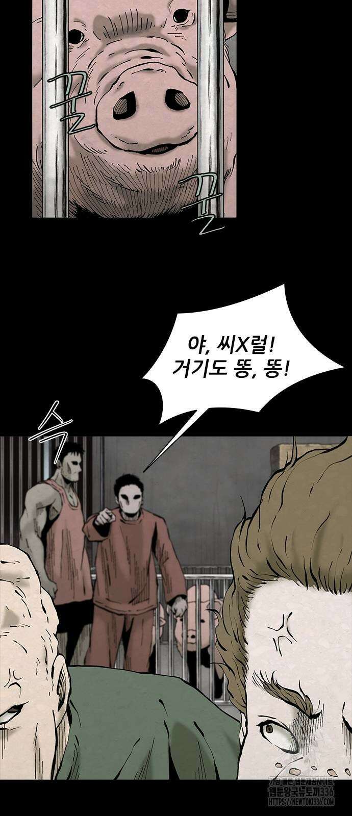 룸비니 14화 8