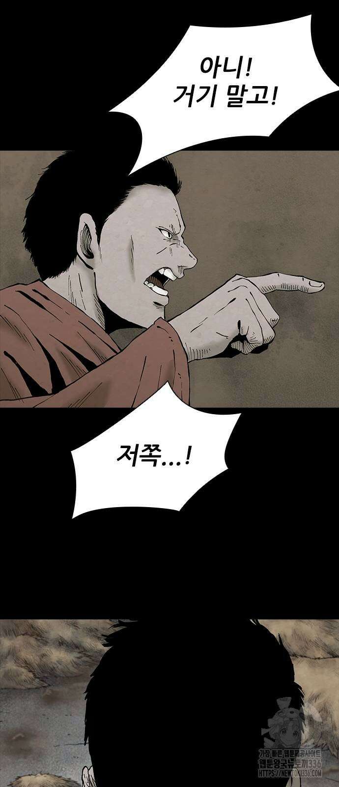 룸비니 14화 9