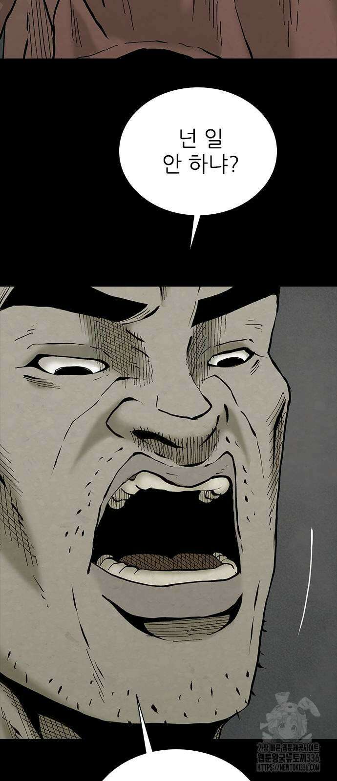 룸비니 14화 12