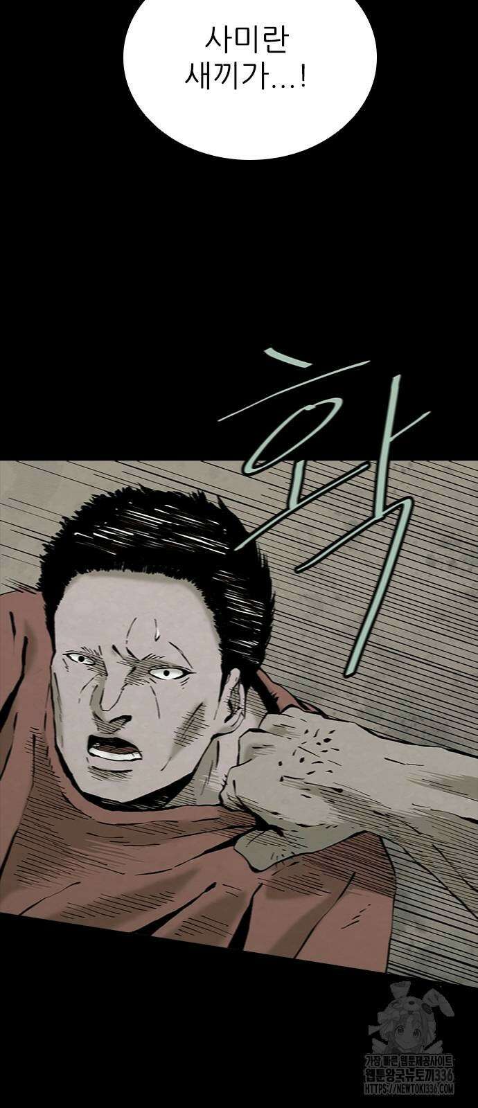 룸비니 14화 13