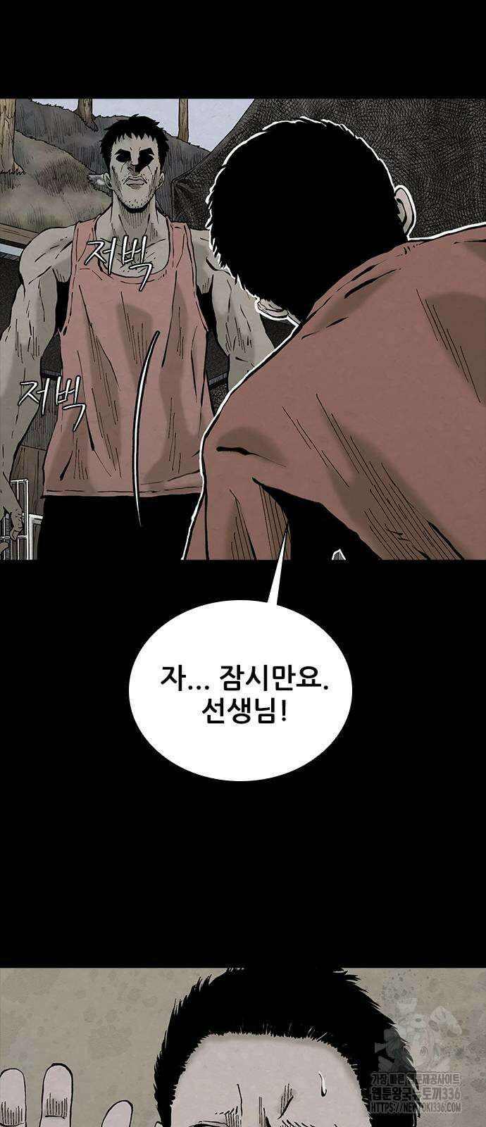 룸비니 14화 15
