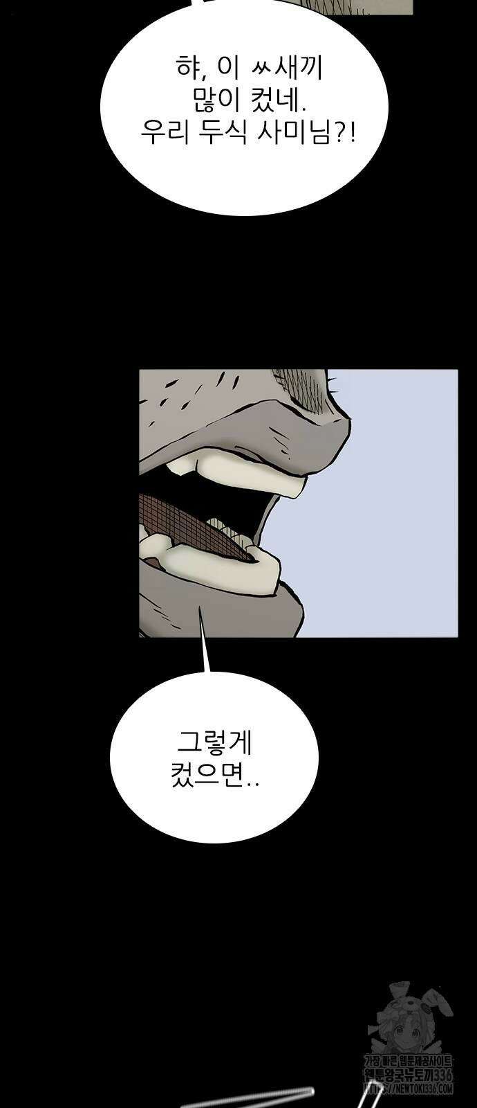 룸비니 14화 18