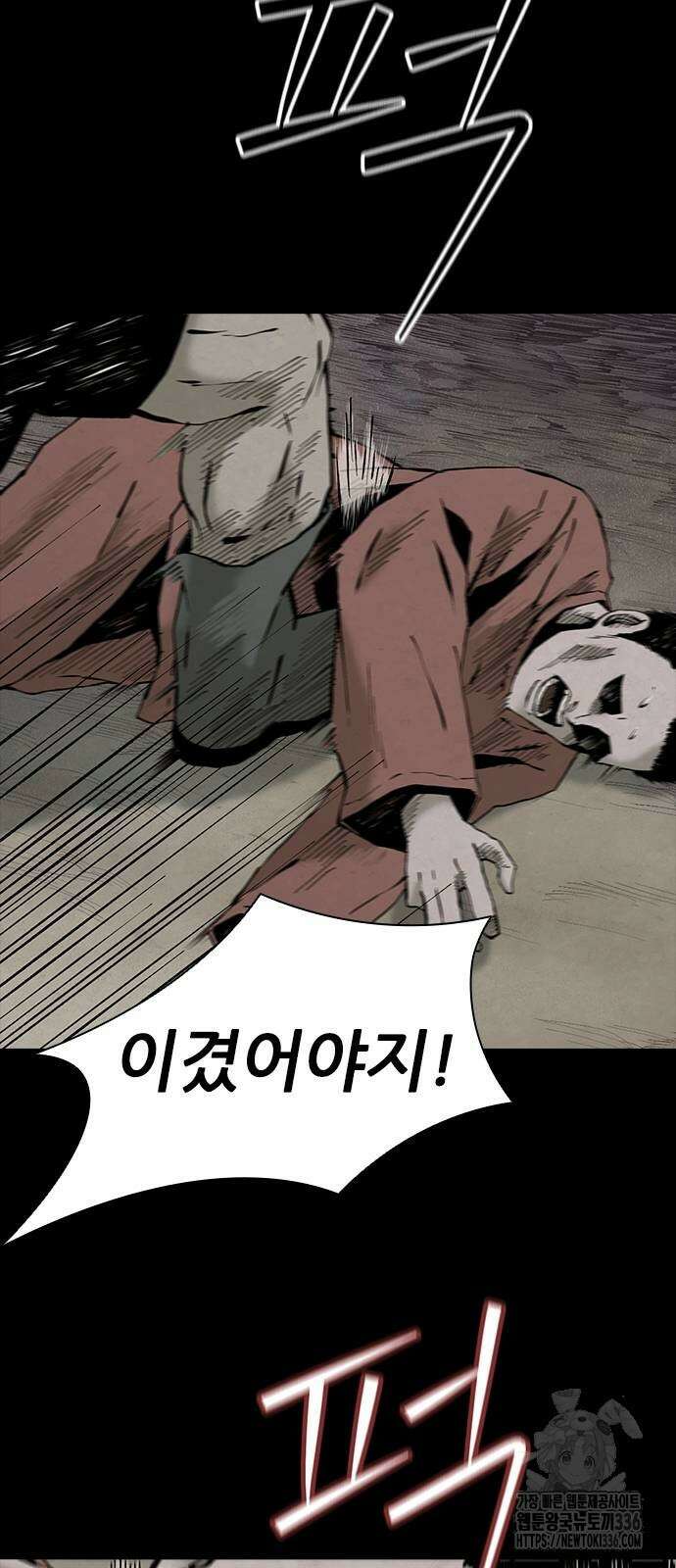 룸비니 14화 19