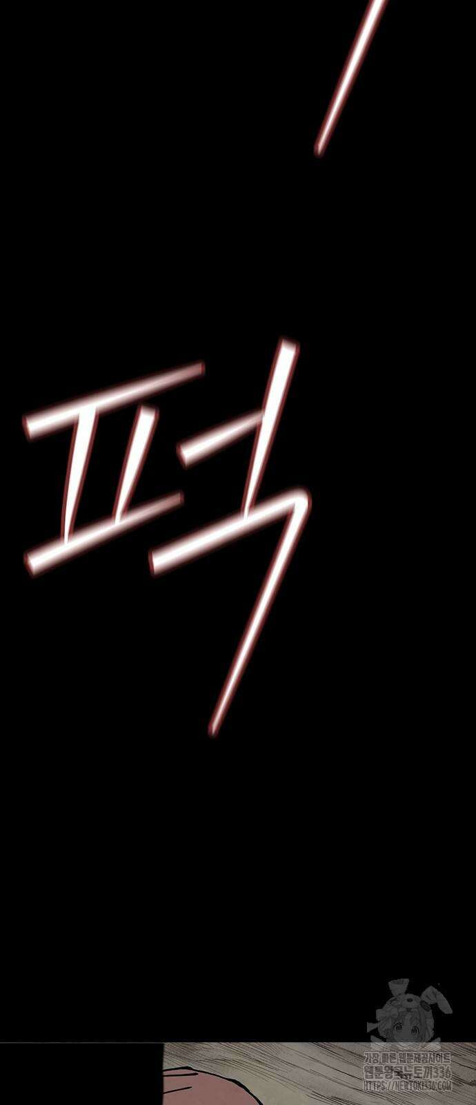 룸비니 14화 21