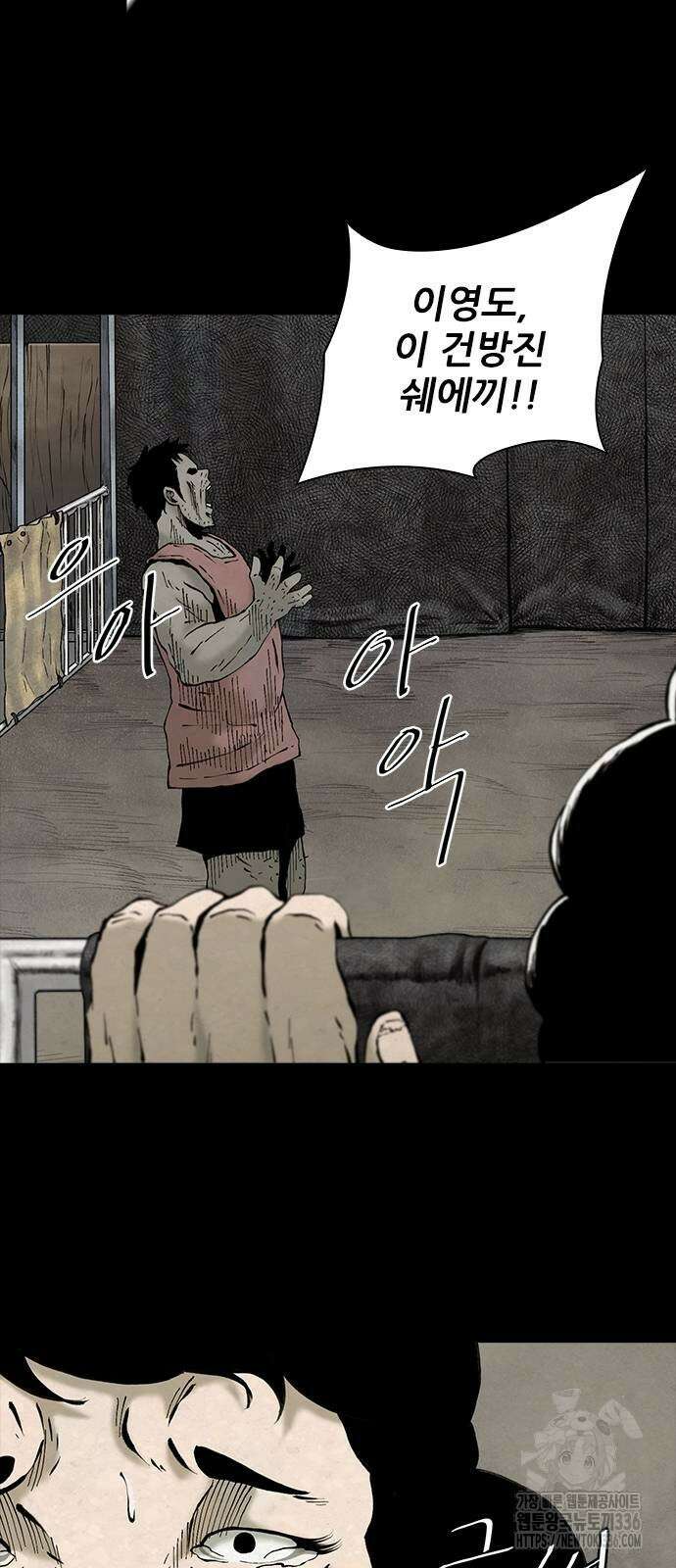 룸비니 14화 26