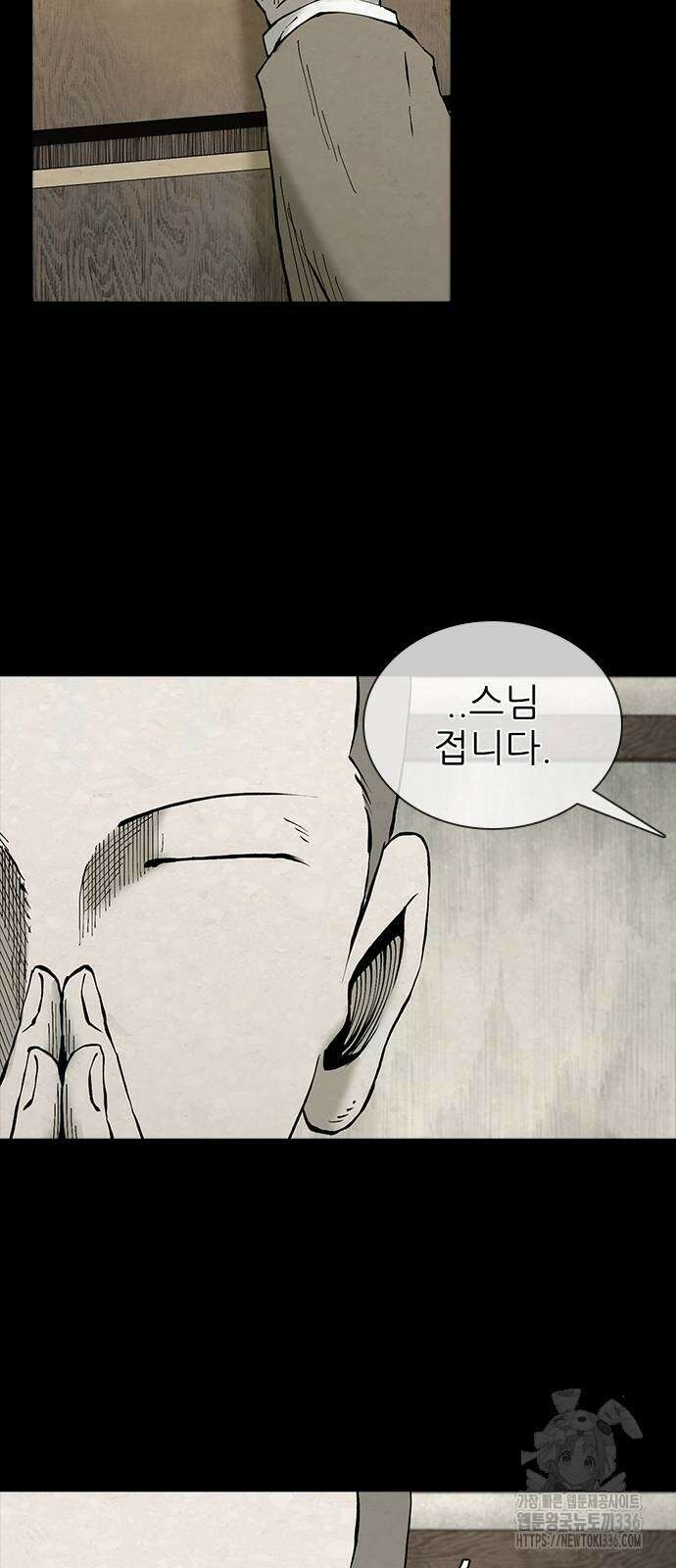 룸비니 14화 29