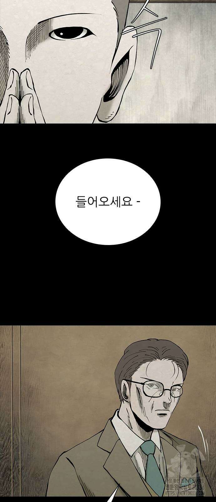 룸비니 14화 30