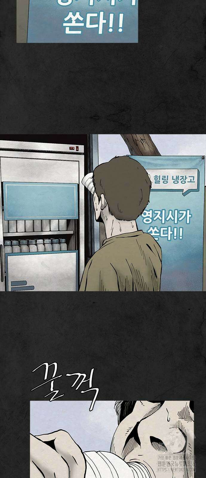 룸비니 14화 39