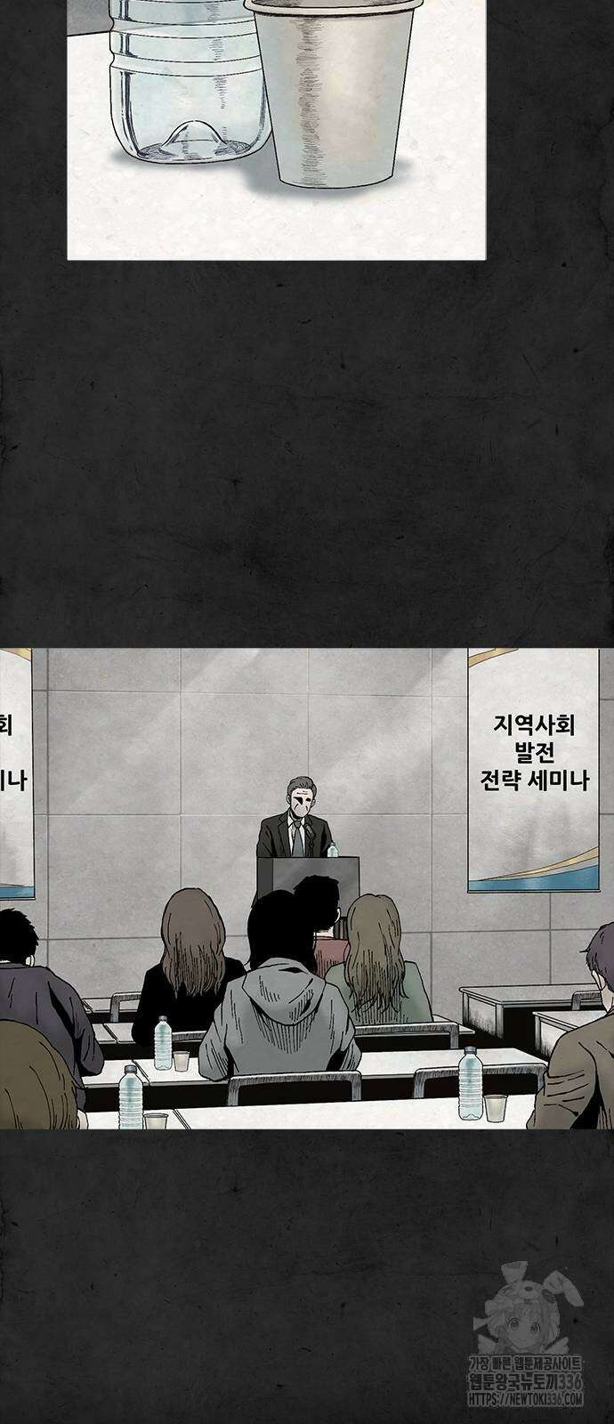 룸비니 14화 41