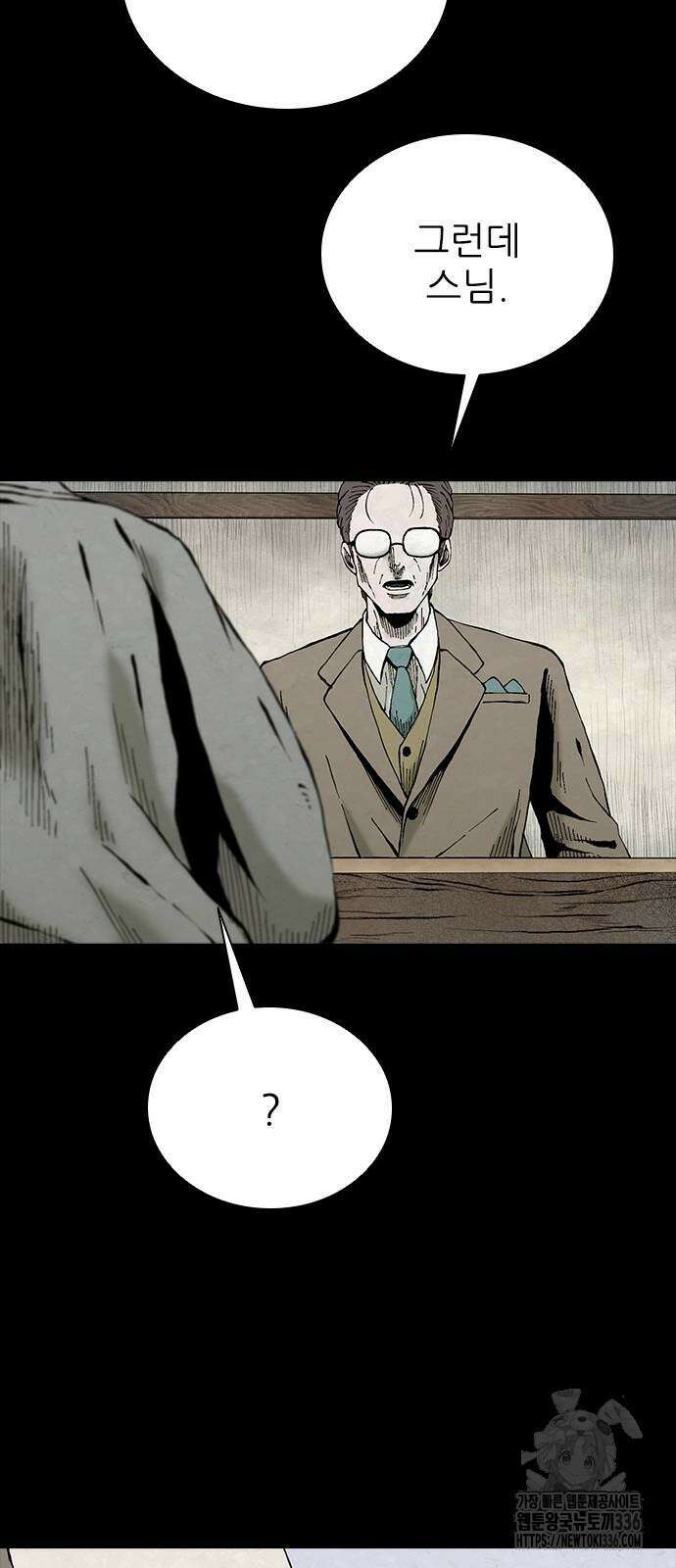 룸비니 14화 43