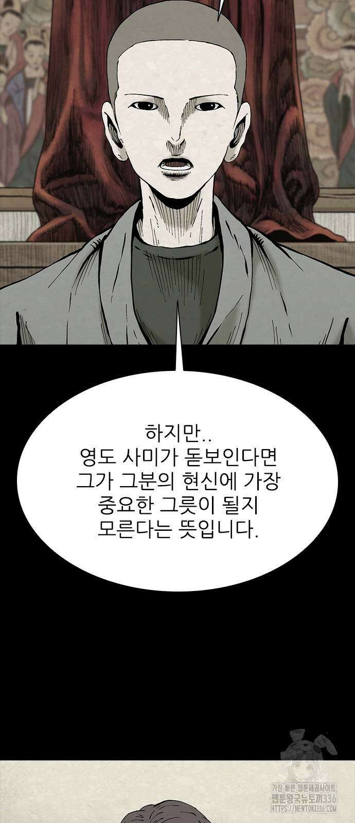 룸비니 14화 49