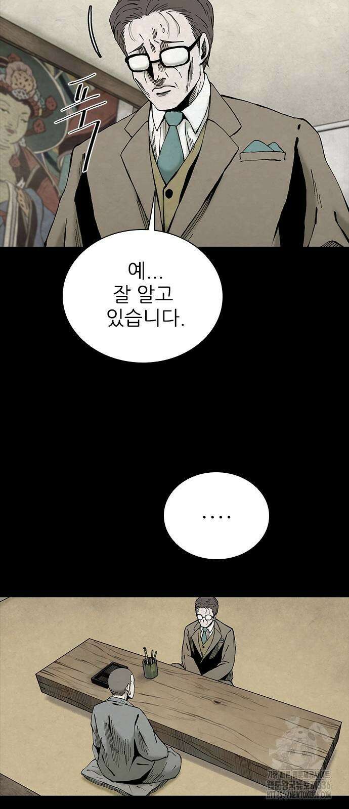 룸비니 14화 50