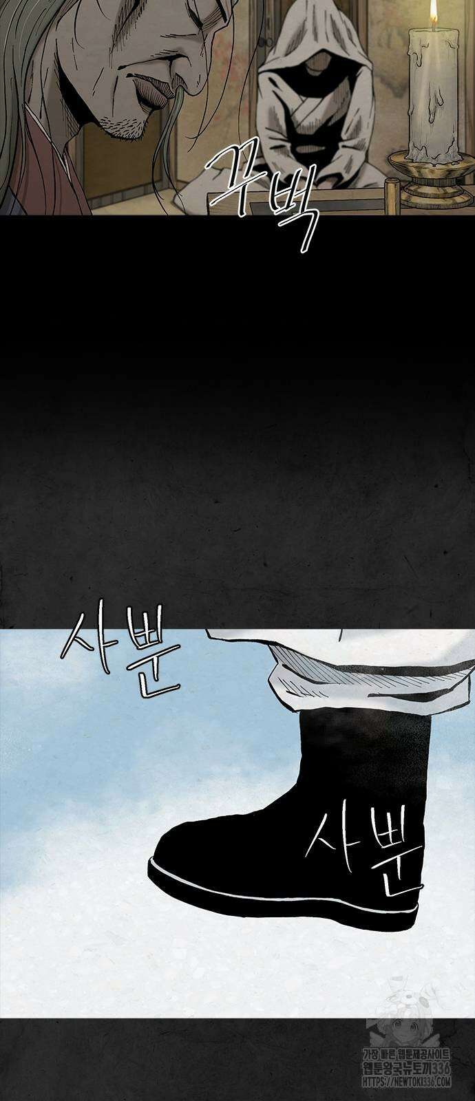 룸비니 14화 58