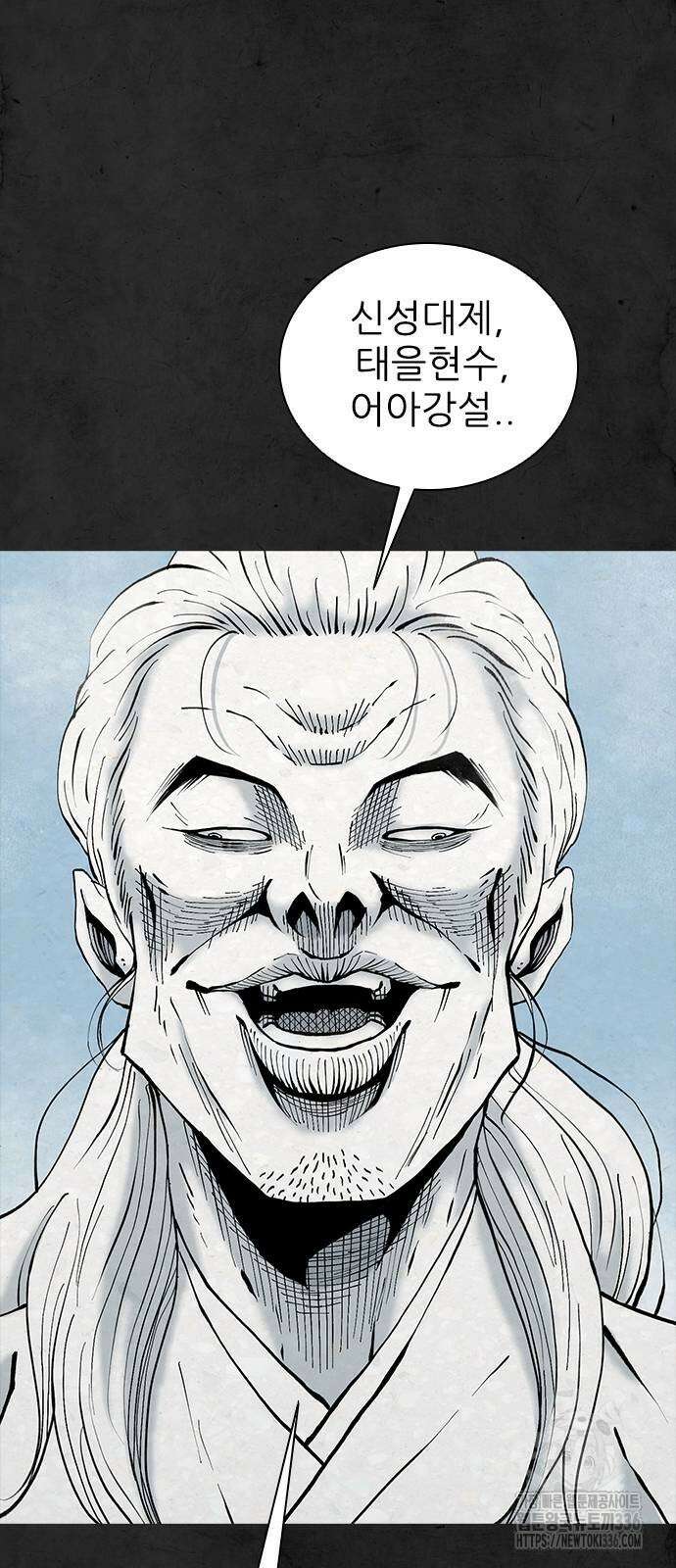 룸비니 14화 60