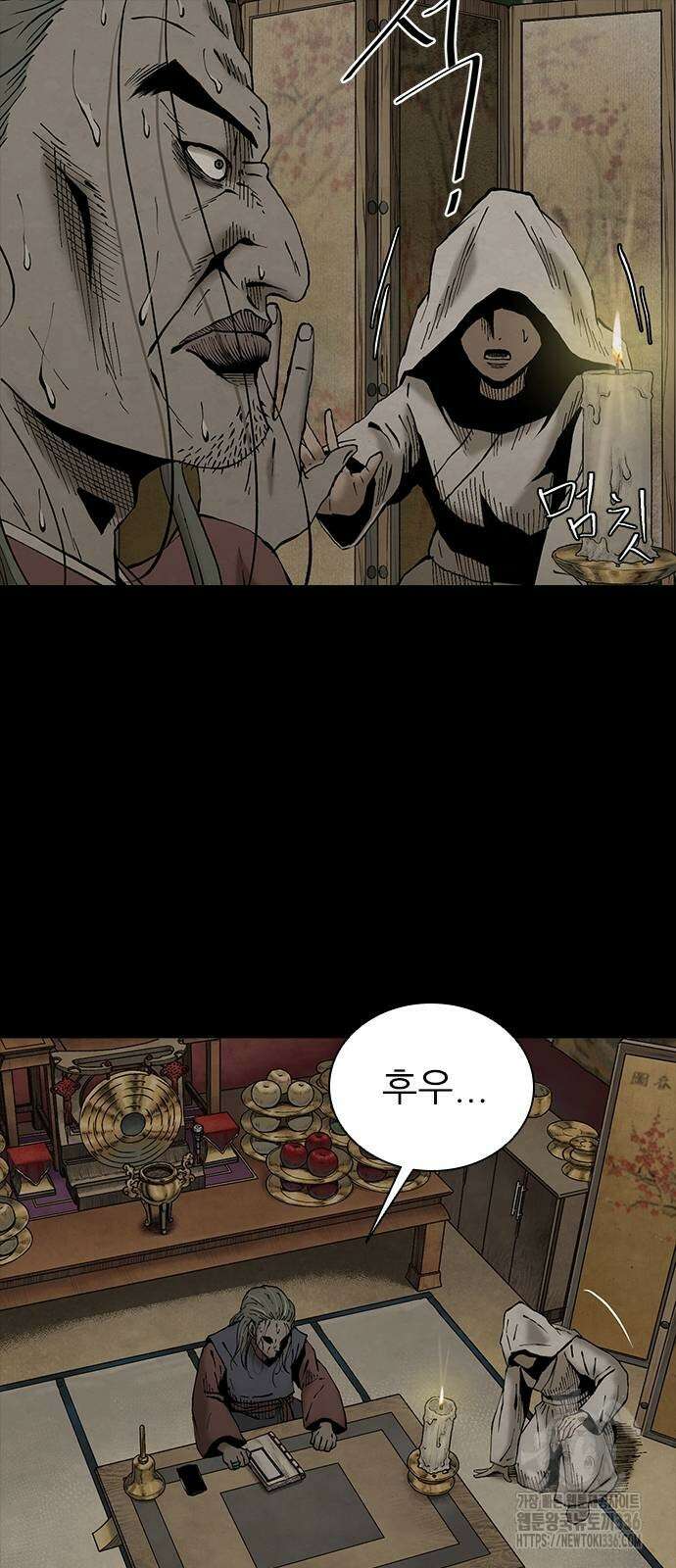 룸비니 14화 65