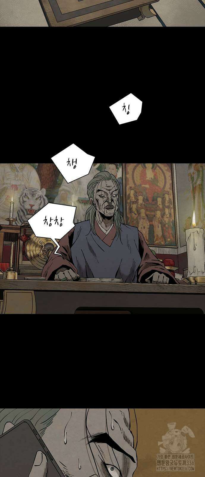 룸비니 14화 66