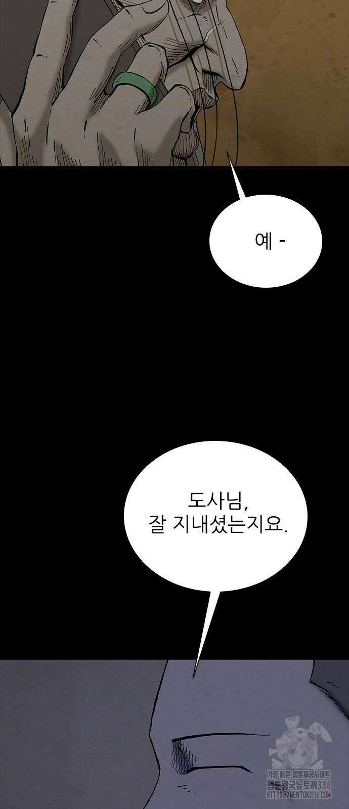 룸비니 14화 67