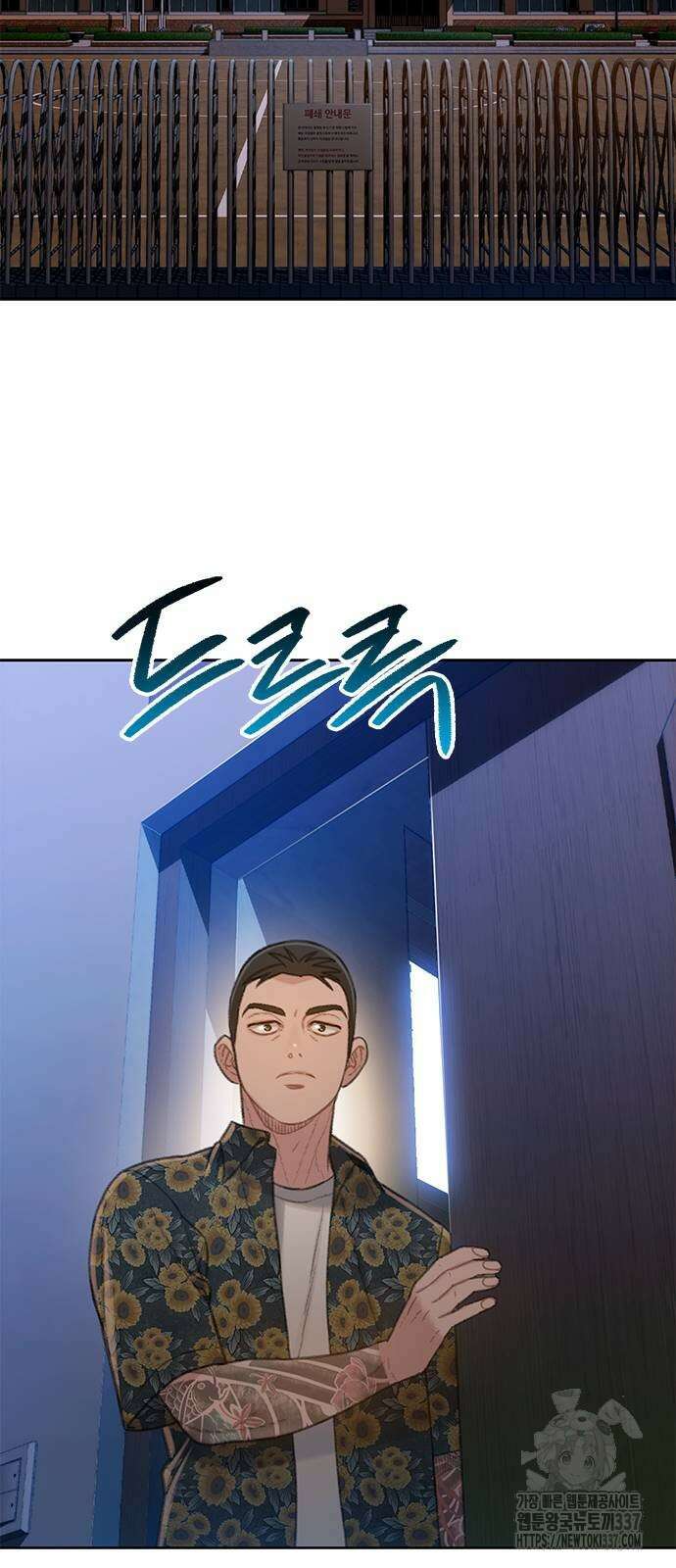 미리보기 31화 8