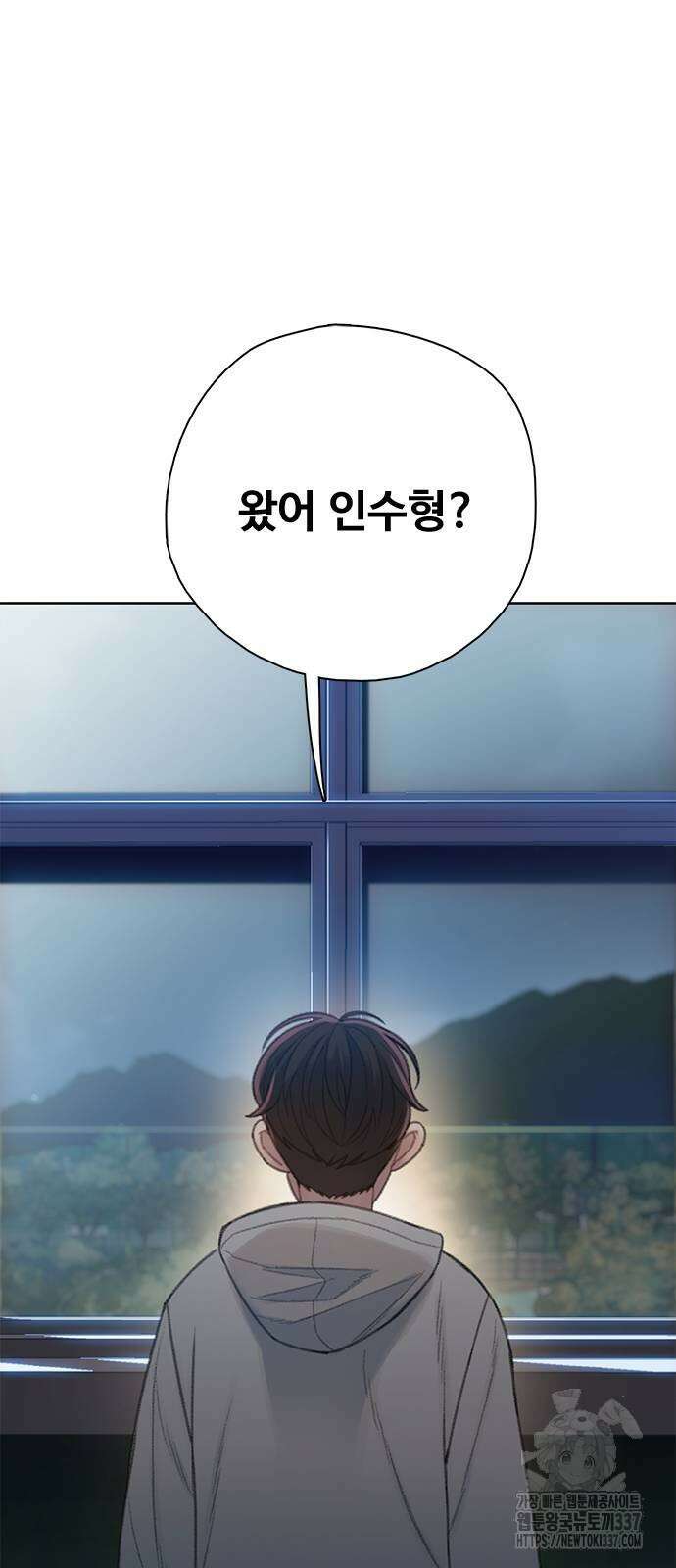 미리보기 31화 9