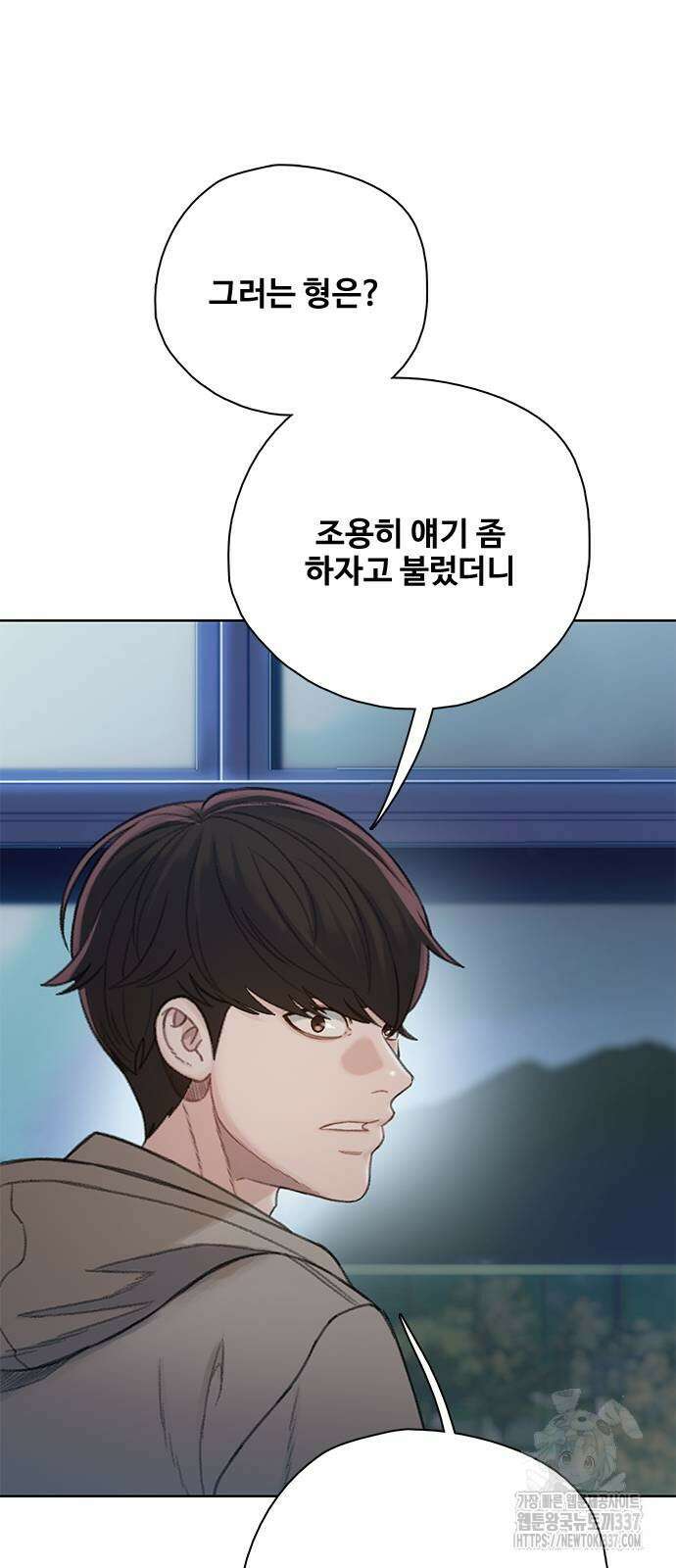 미리보기 31화 12