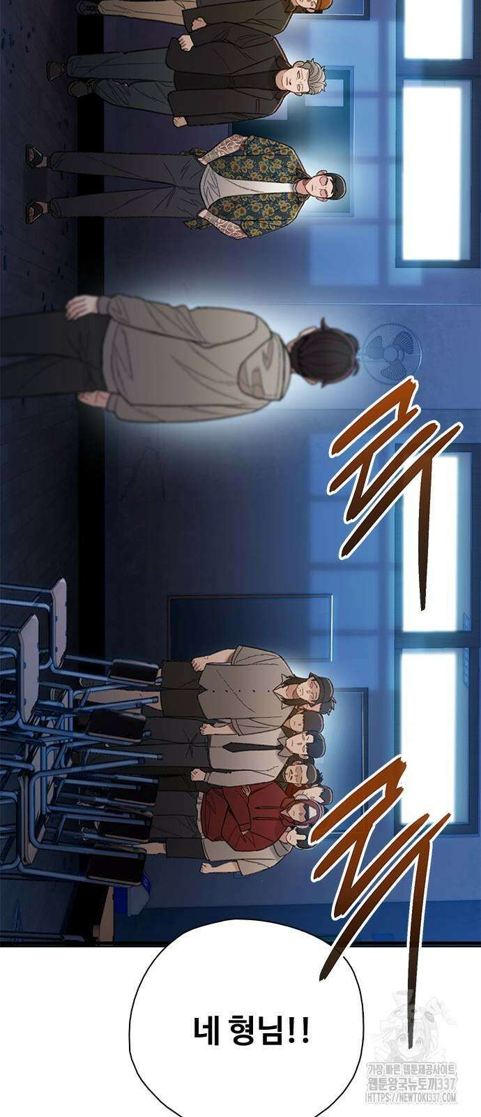 미리보기 31화 15