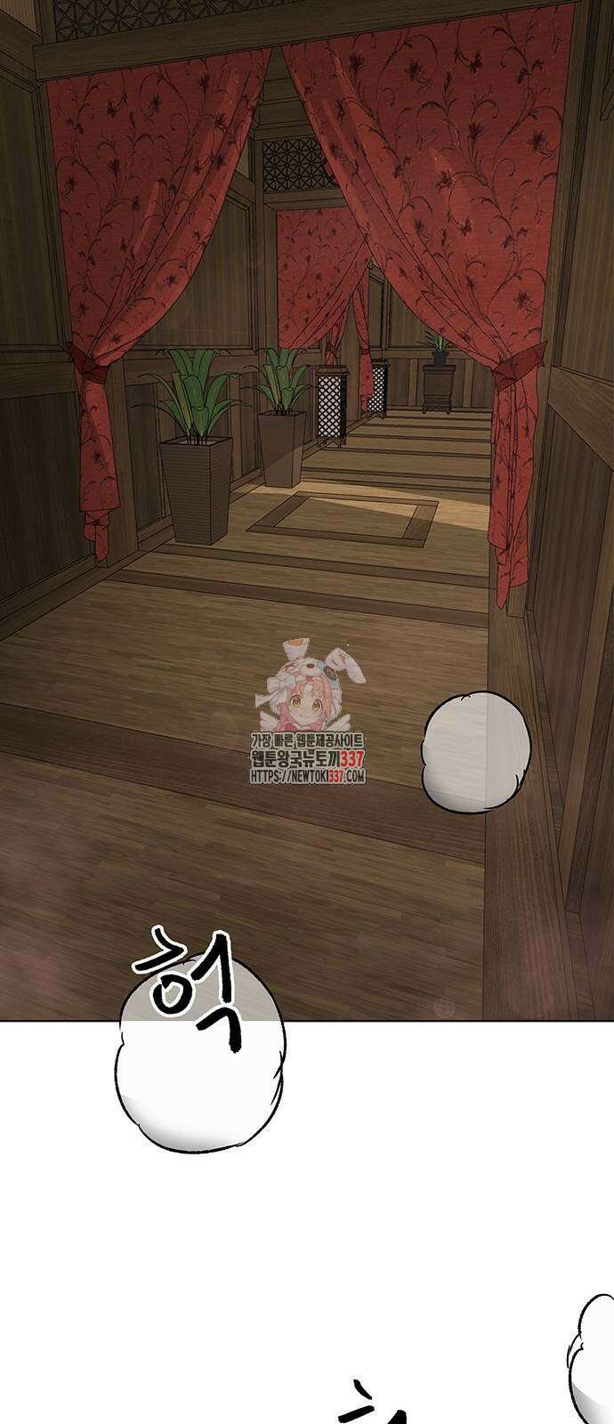 무한 레벨업 in 무림 시즌2 66화 1