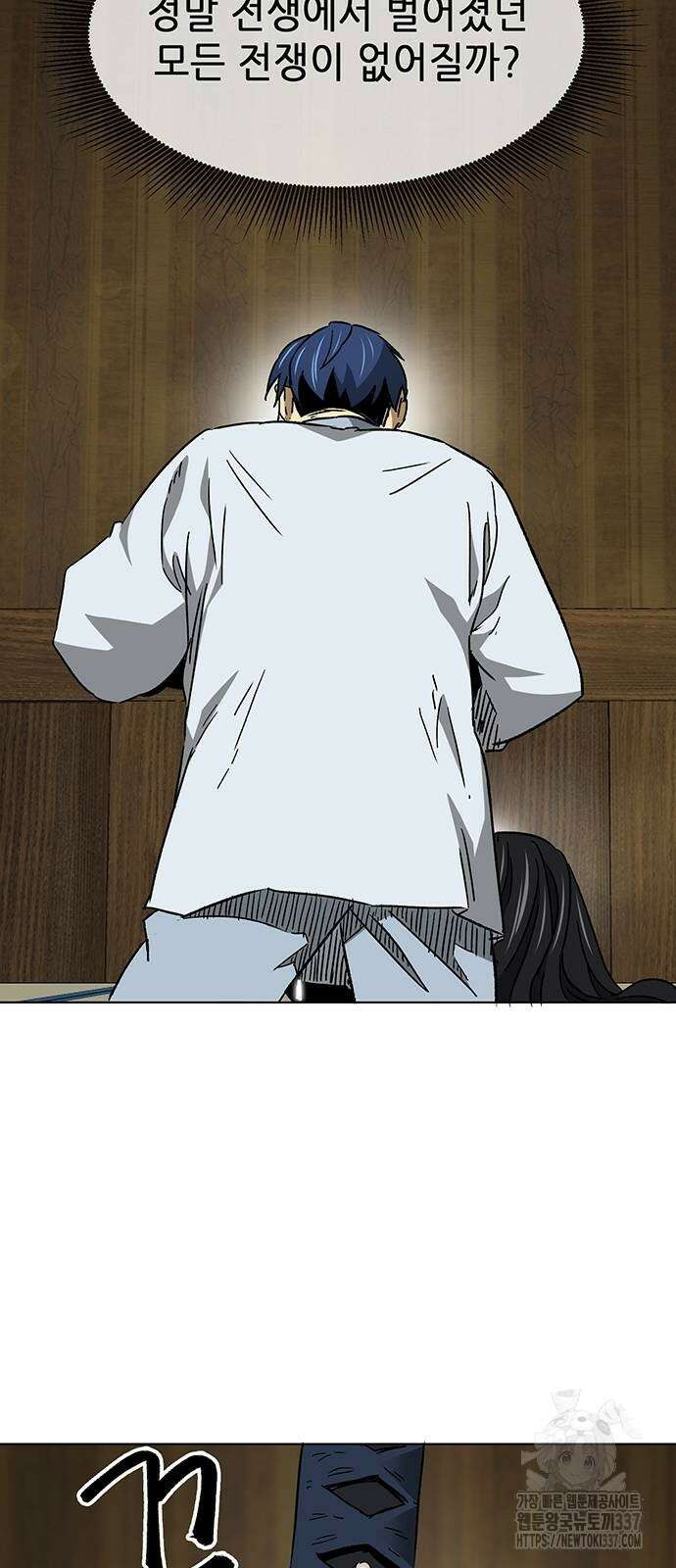 무한 레벨업 in 무림 시즌2 66화 8