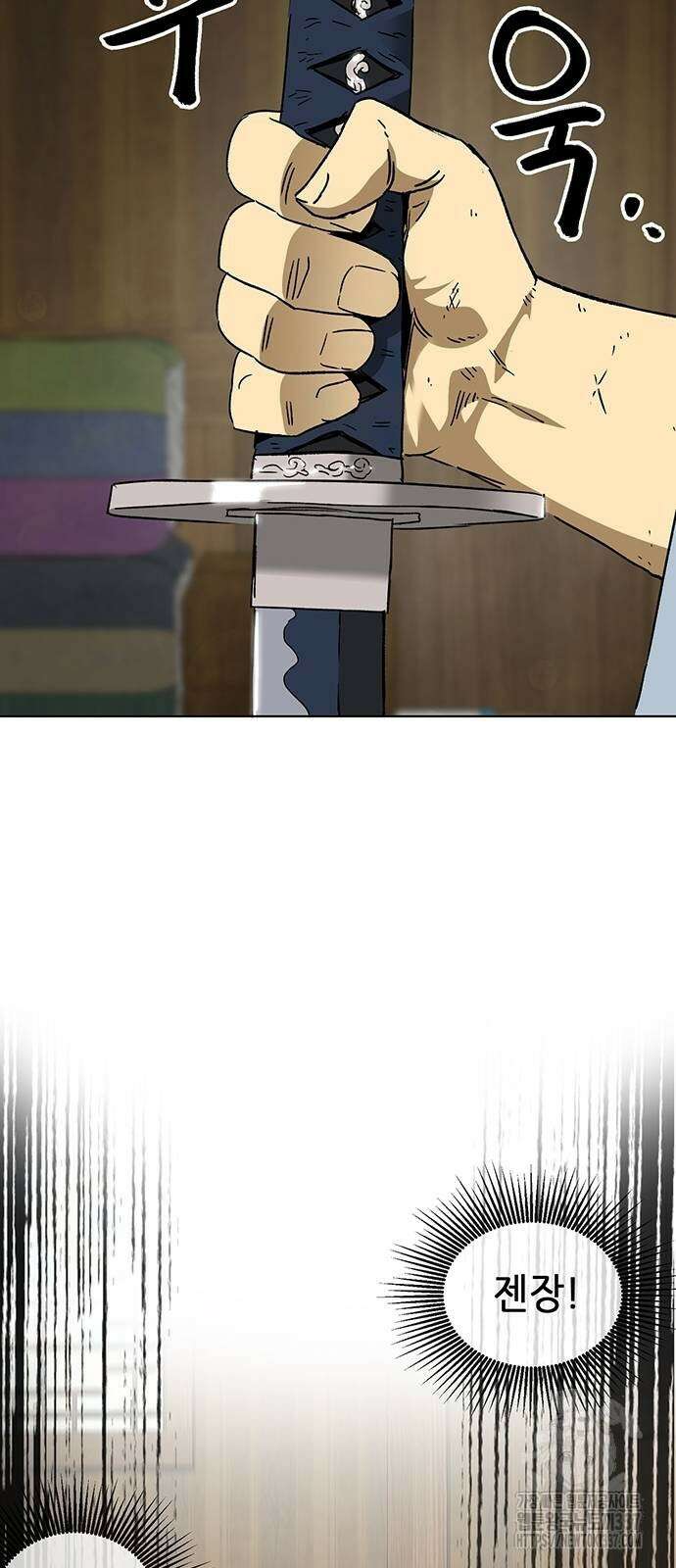 무한 레벨업 in 무림 시즌2 66화 9