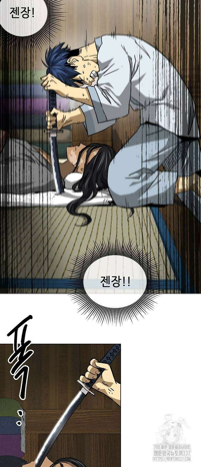 무한 레벨업 in 무림 시즌2 66화 10
