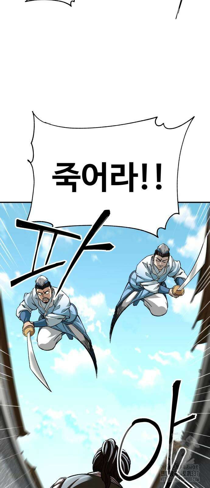 할배무사와 지존 손녀 41화 17