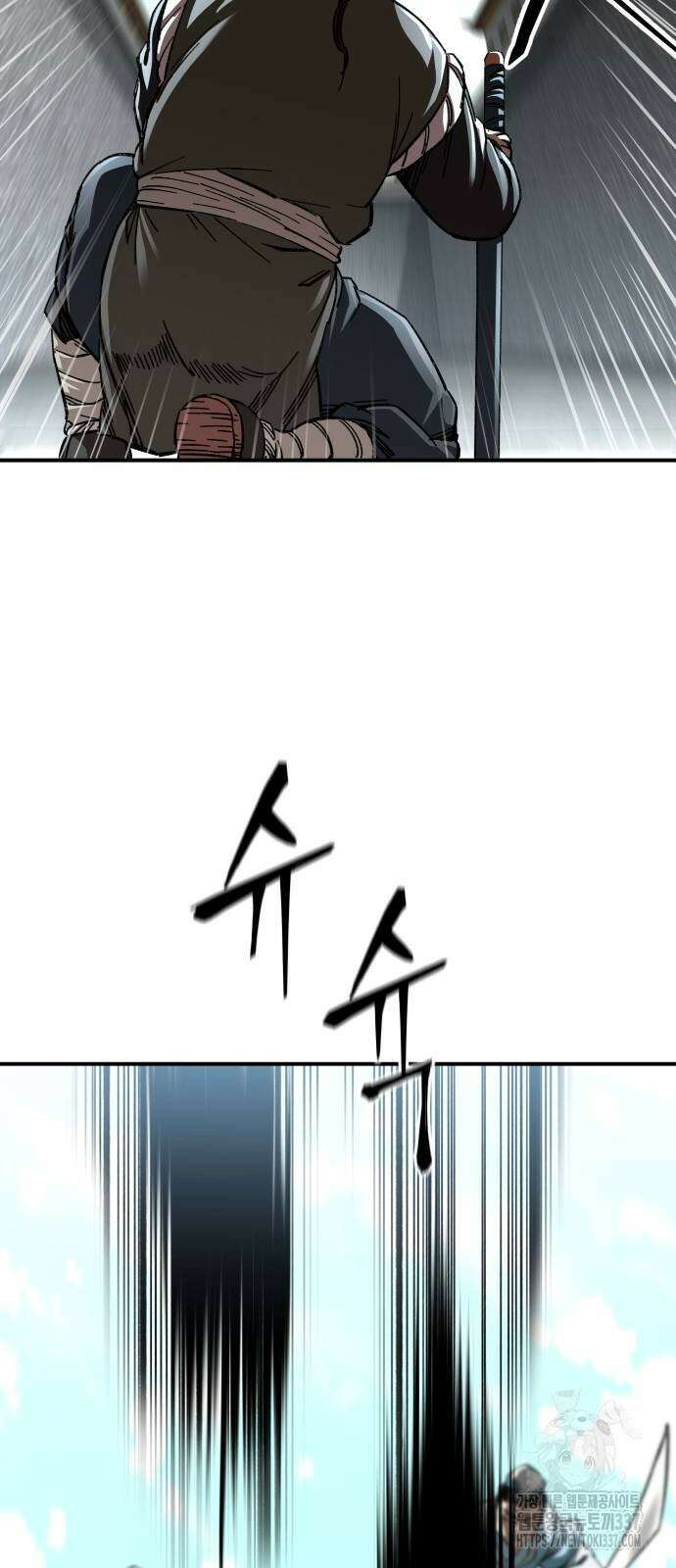 할배무사와 지존 손녀 41화 18