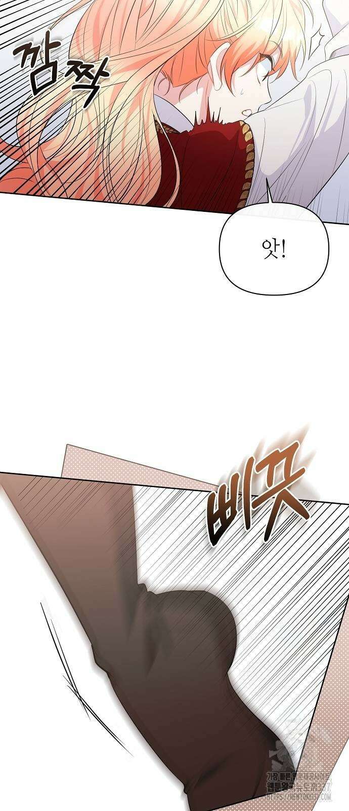서브 남주가 너무 많아! 21화 40