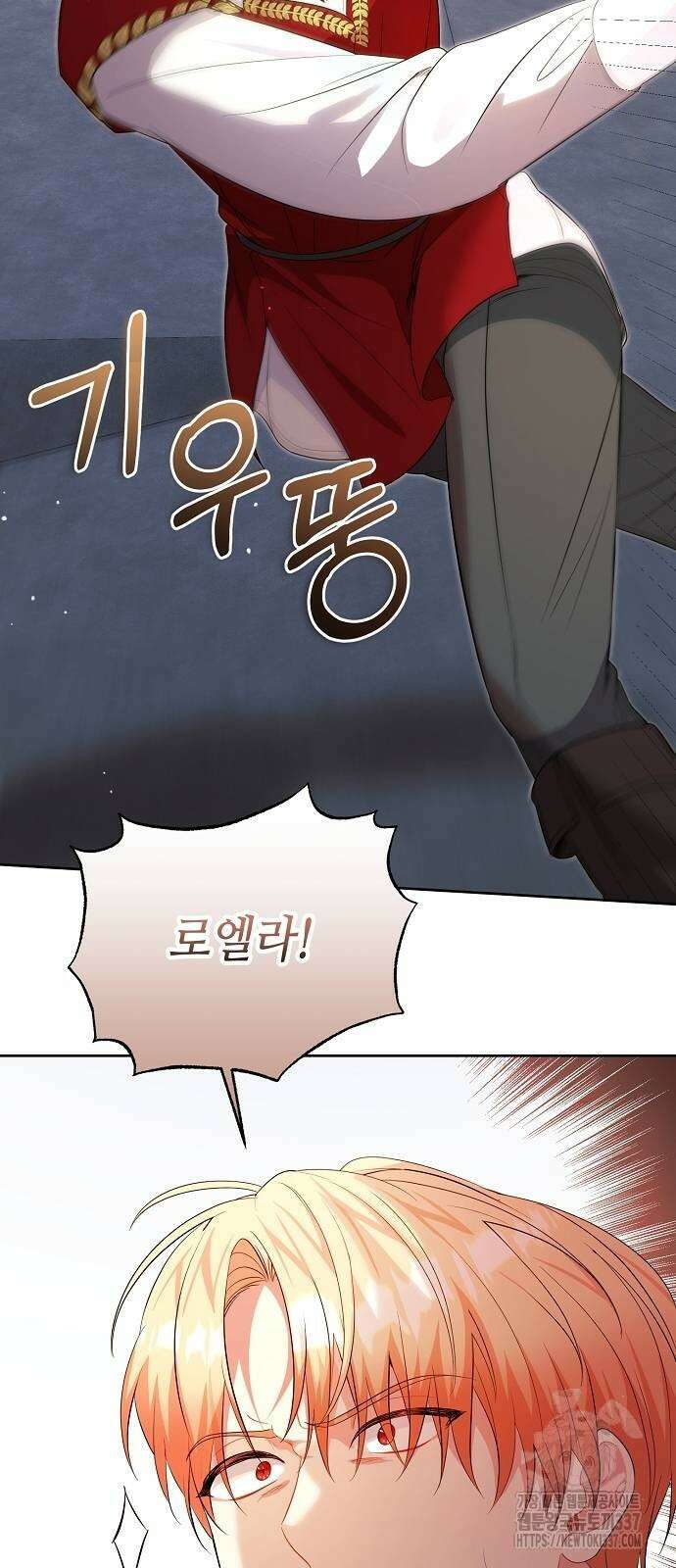 서브 남주가 너무 많아! 21화 42