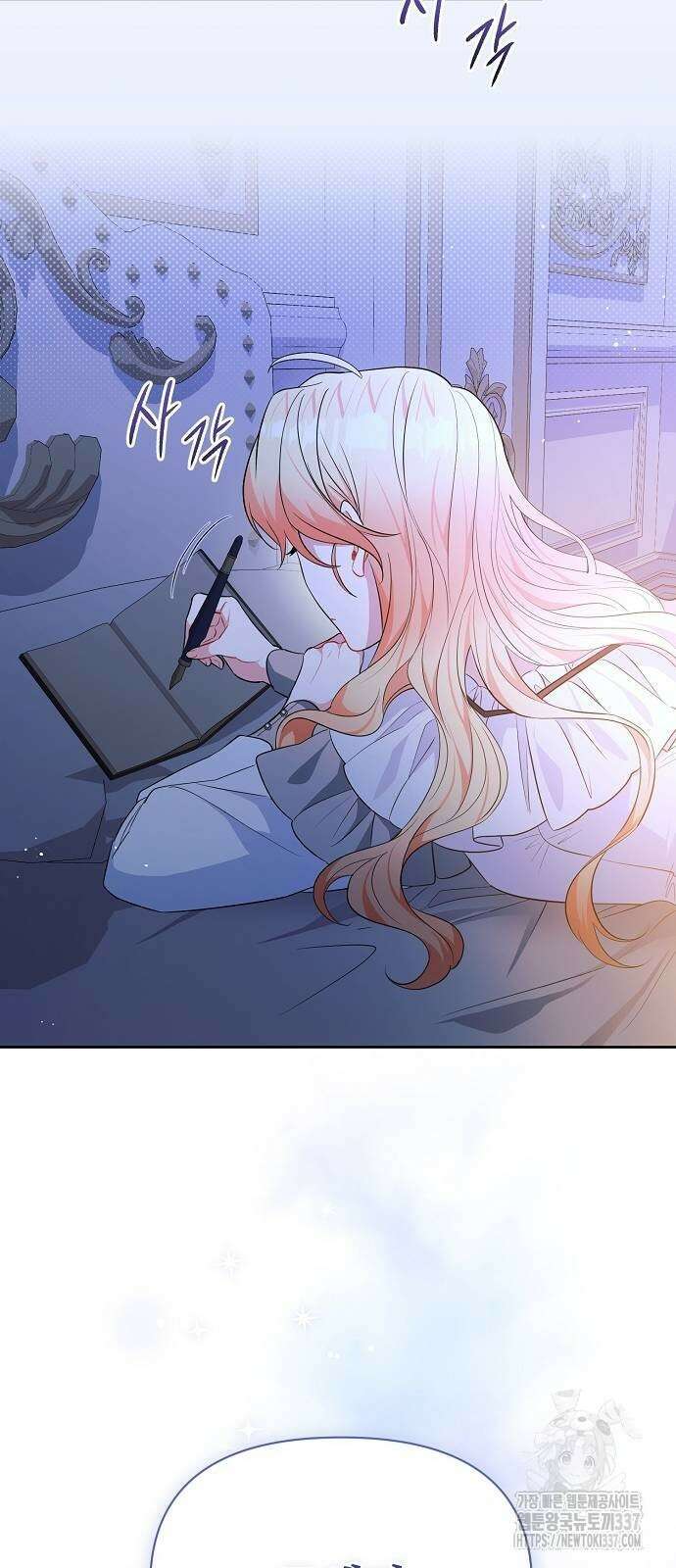 서브 남주가 너무 많아! 21화 58