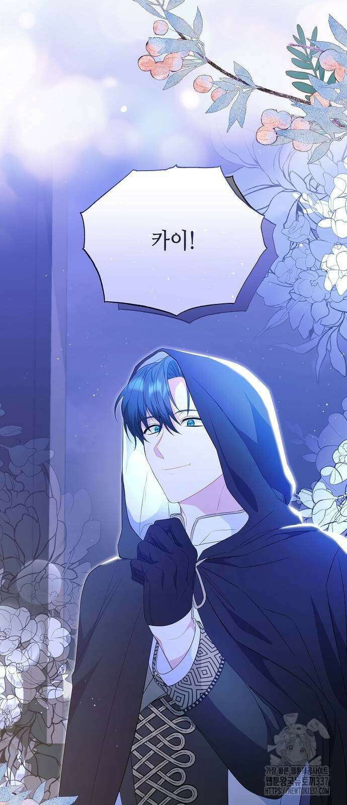 서브 남주가 너무 많아! 21화 76