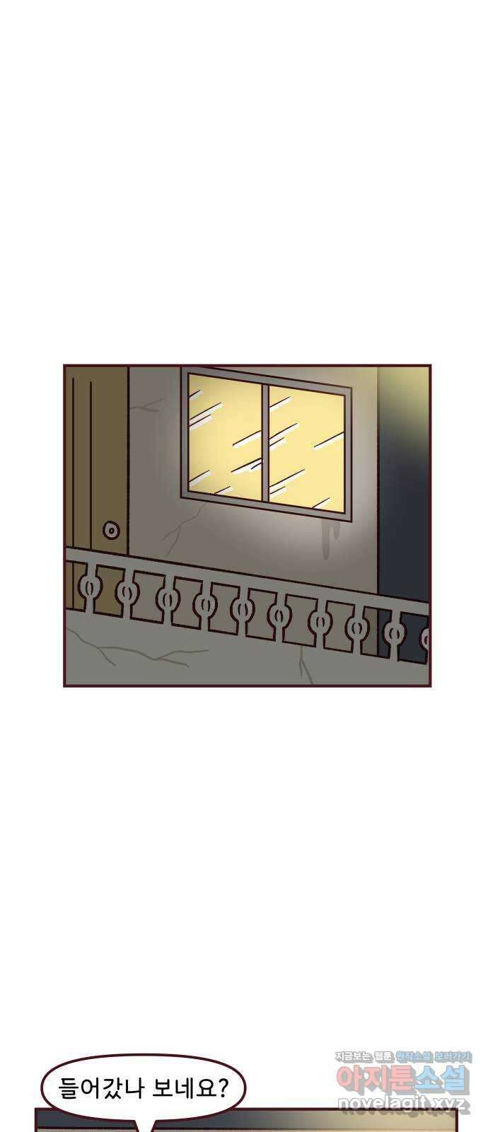 도무지 그애는 102화 - 집에 가지 않는 아이 10
