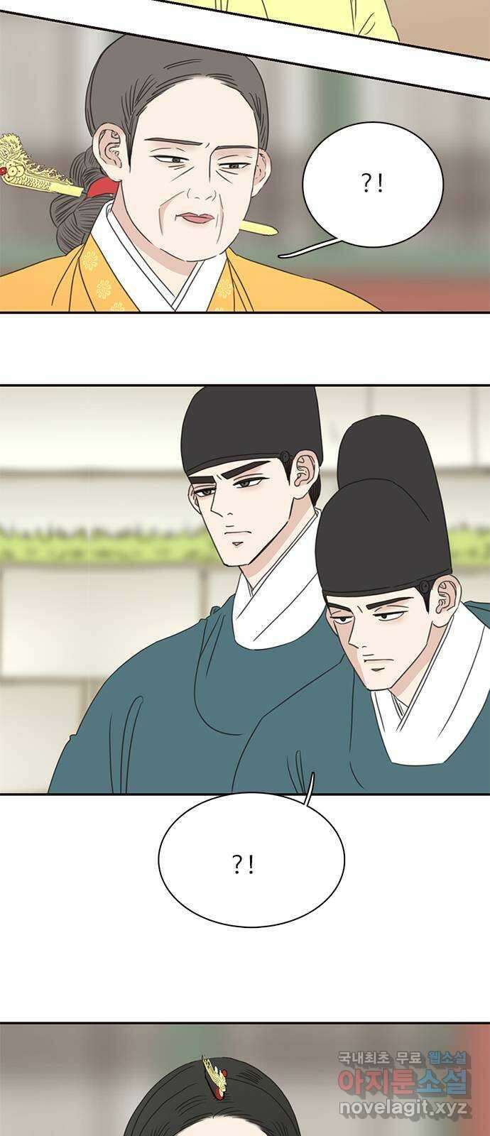 세자와 세자빈의 계약혼인전 24화 - 당장 달려가 아는척 하고싶은건 욕심일까 15
