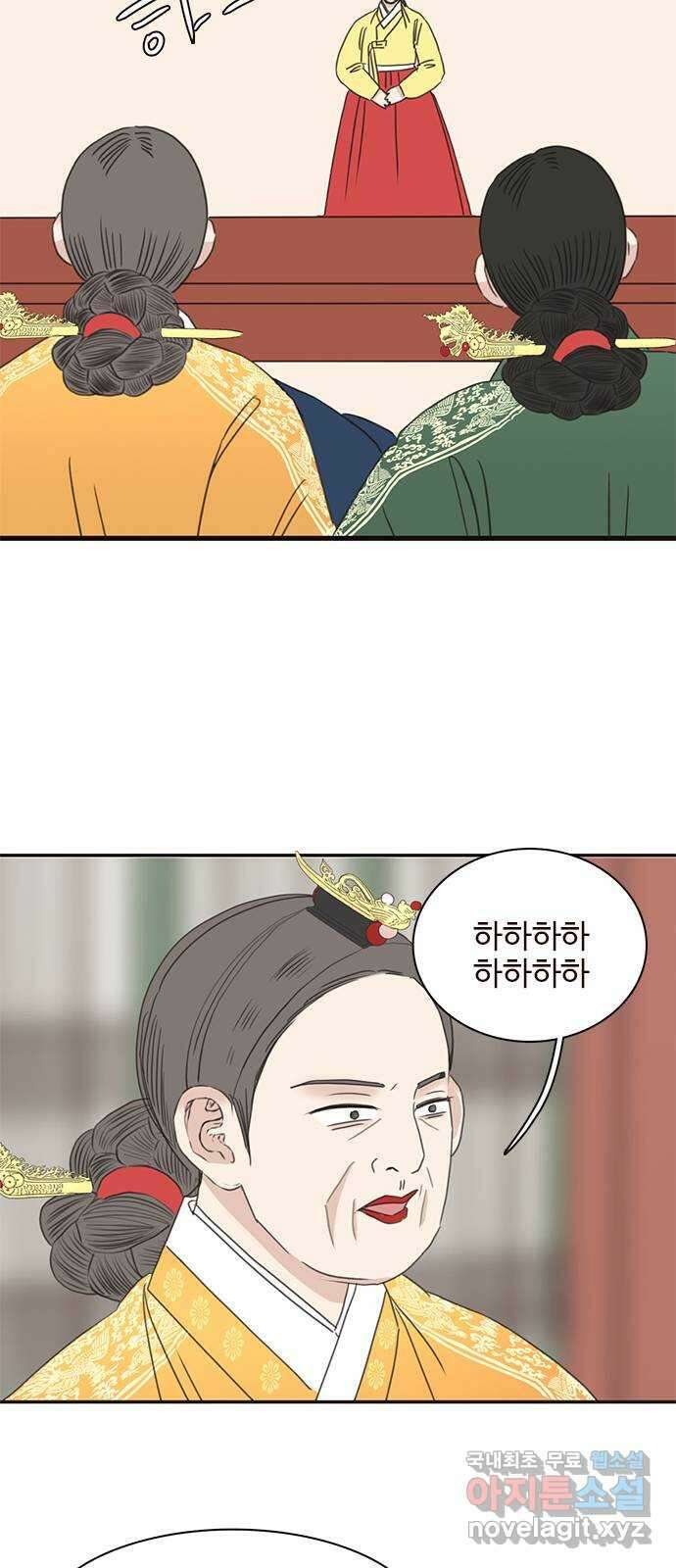 세자와 세자빈의 계약혼인전 24화 - 당장 달려가 아는척 하고싶은건 욕심일까 24