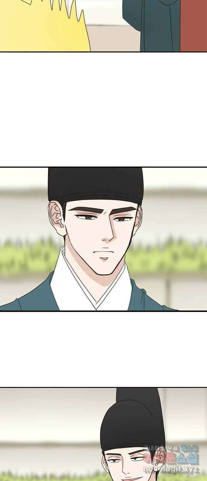 세자와 세자빈의 계약혼인전 24화 - 당장 달려가 아는척 하고싶은건 욕심일까 30