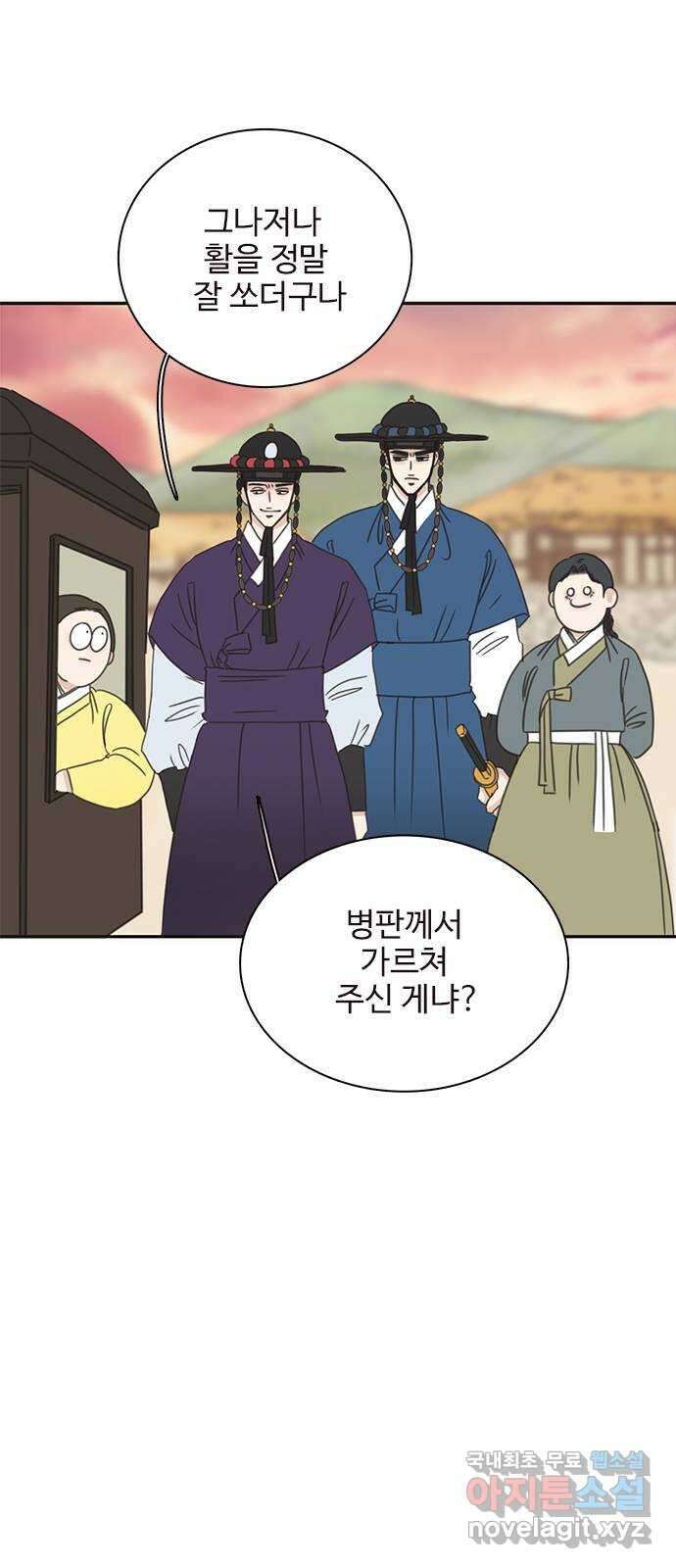 세자와 세자빈의 계약혼인전 24화 - 당장 달려가 아는척 하고싶은건 욕심일까 49