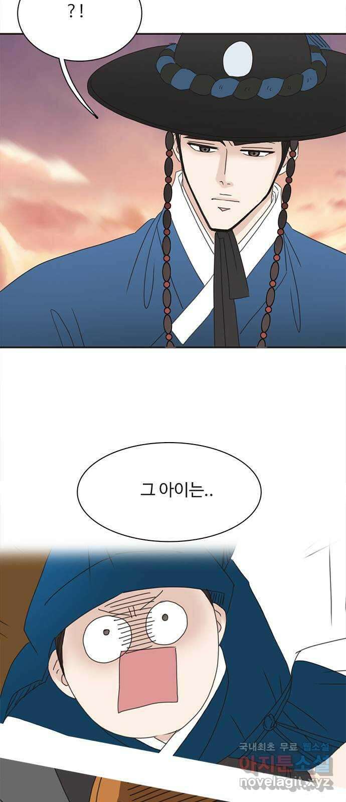 세자와 세자빈의 계약혼인전 24화 - 당장 달려가 아는척 하고싶은건 욕심일까 54