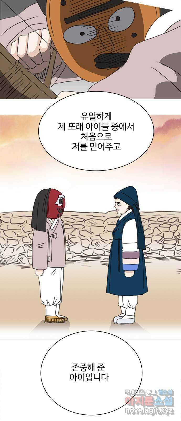 세자와 세자빈의 계약혼인전 24화 - 당장 달려가 아는척 하고싶은건 욕심일까 55