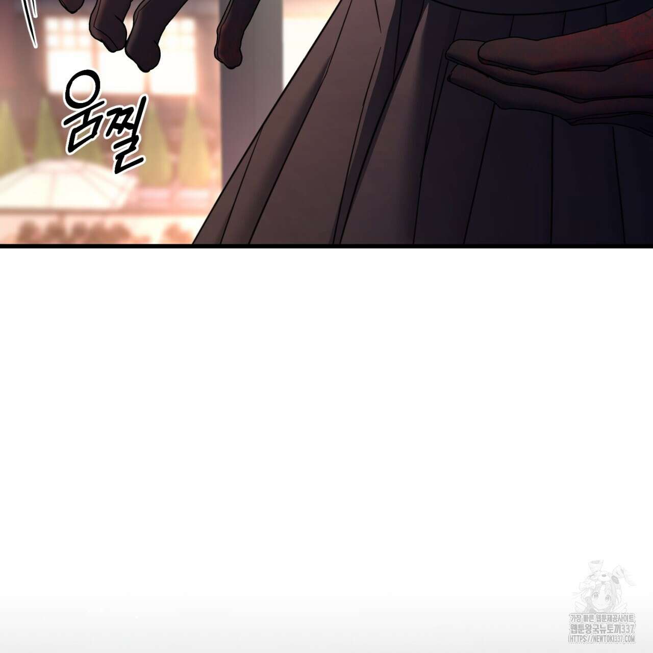 도미넌트 캐슬 26화 7