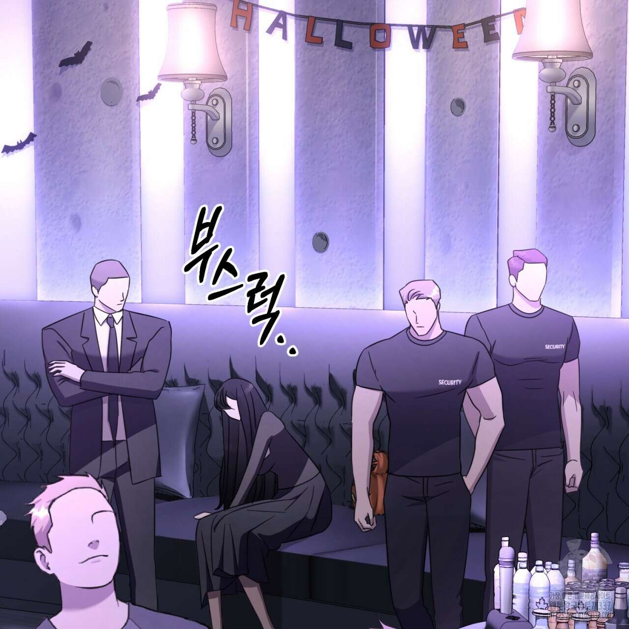 도미넌트 캐슬 26화 20