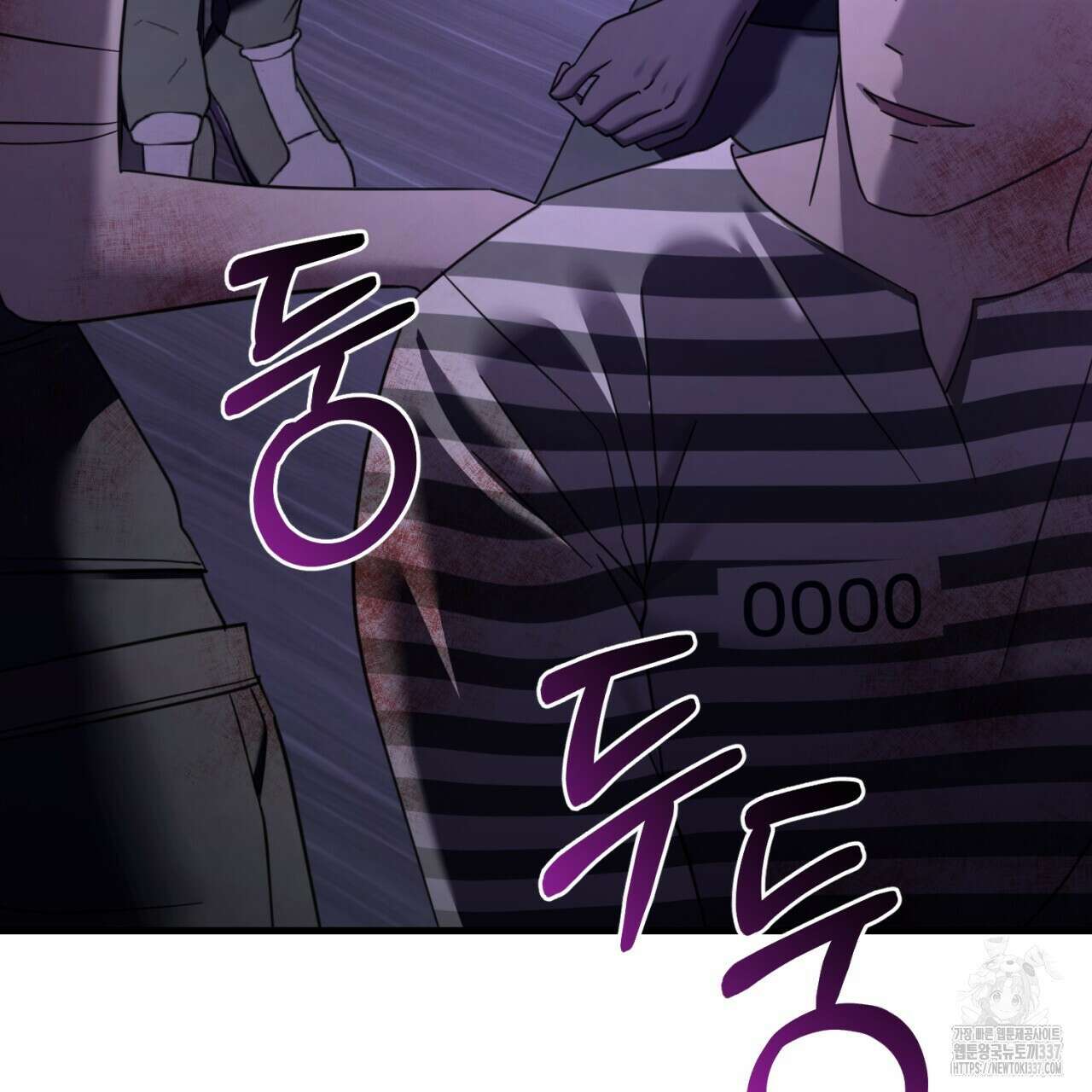 도미넌트 캐슬 26화 22