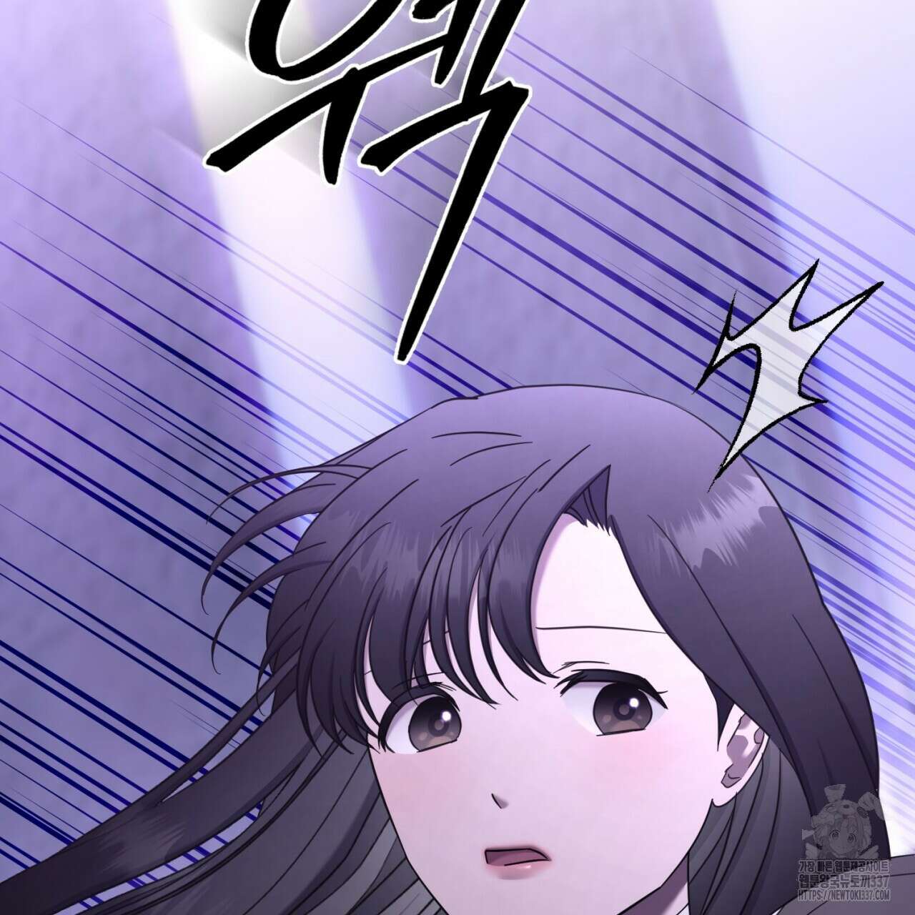 도미넌트 캐슬 26화 29