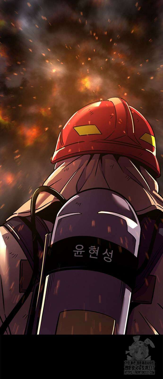 1초 263화 7