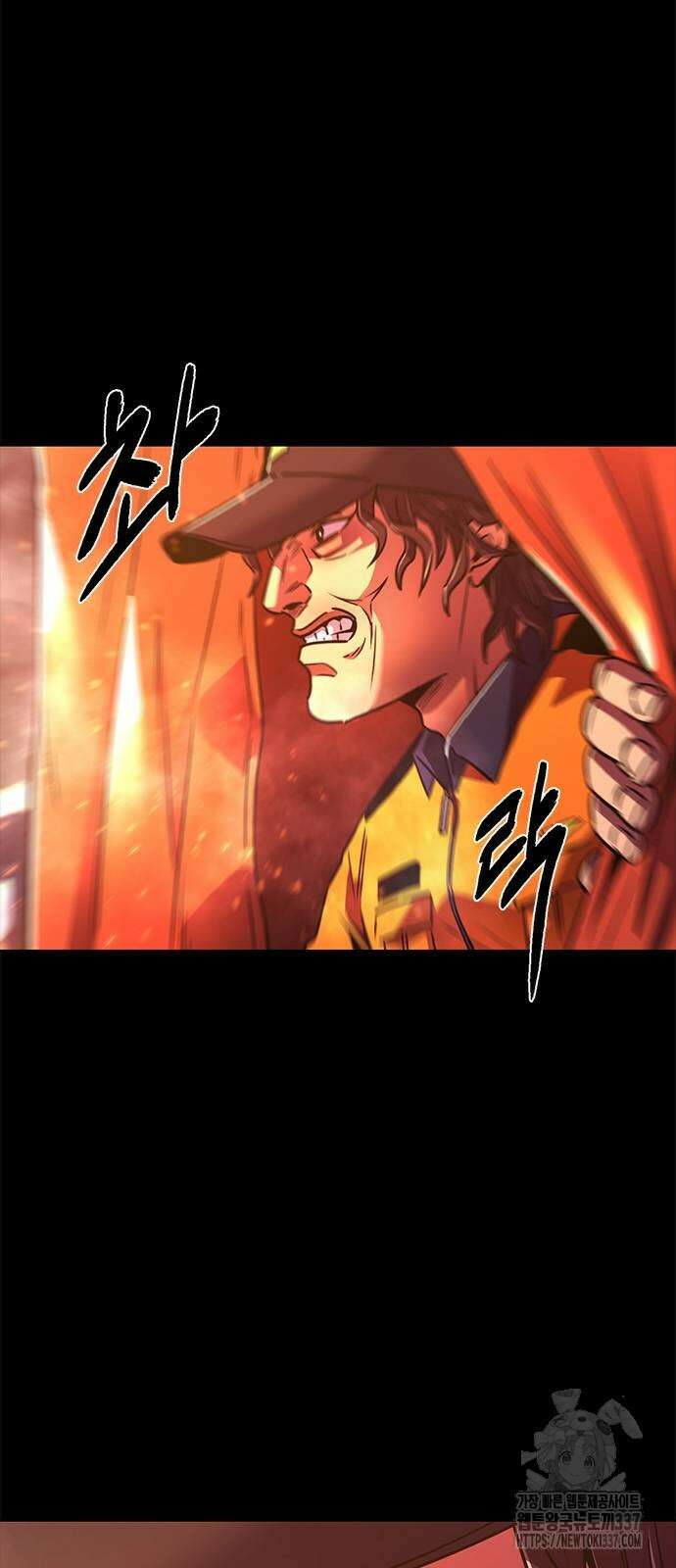 1초 263화 12