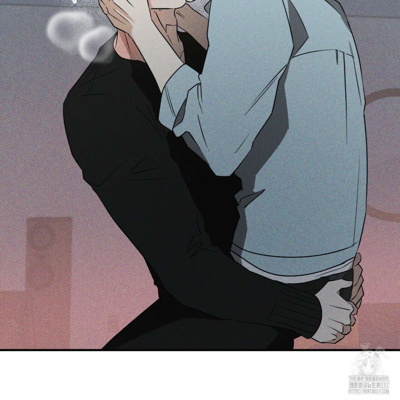 투 마이 발렌타인 (To my valentine) 33화 17