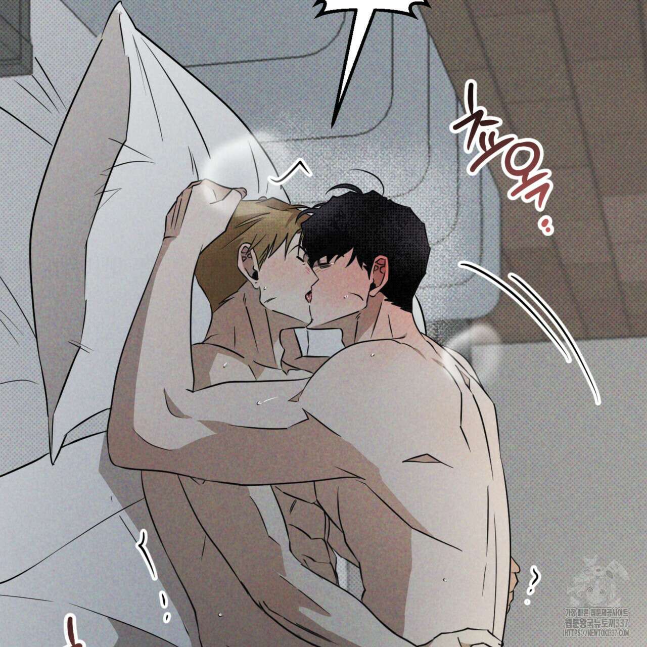 투 마이 발렌타인 (To my valentine) 33화 26